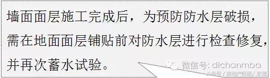 绿城精装修施工工艺工法标准,绿城工艺工法展示