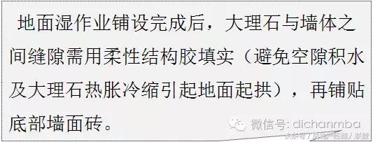 绿城精装修施工工艺工法标准,绿城工艺工法展示