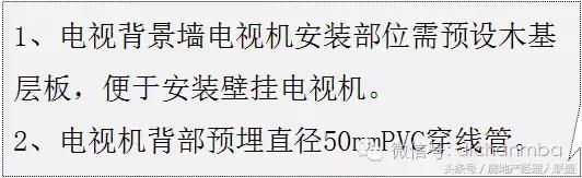 绿城精装修施工工艺工法标准,绿城工艺工法展示