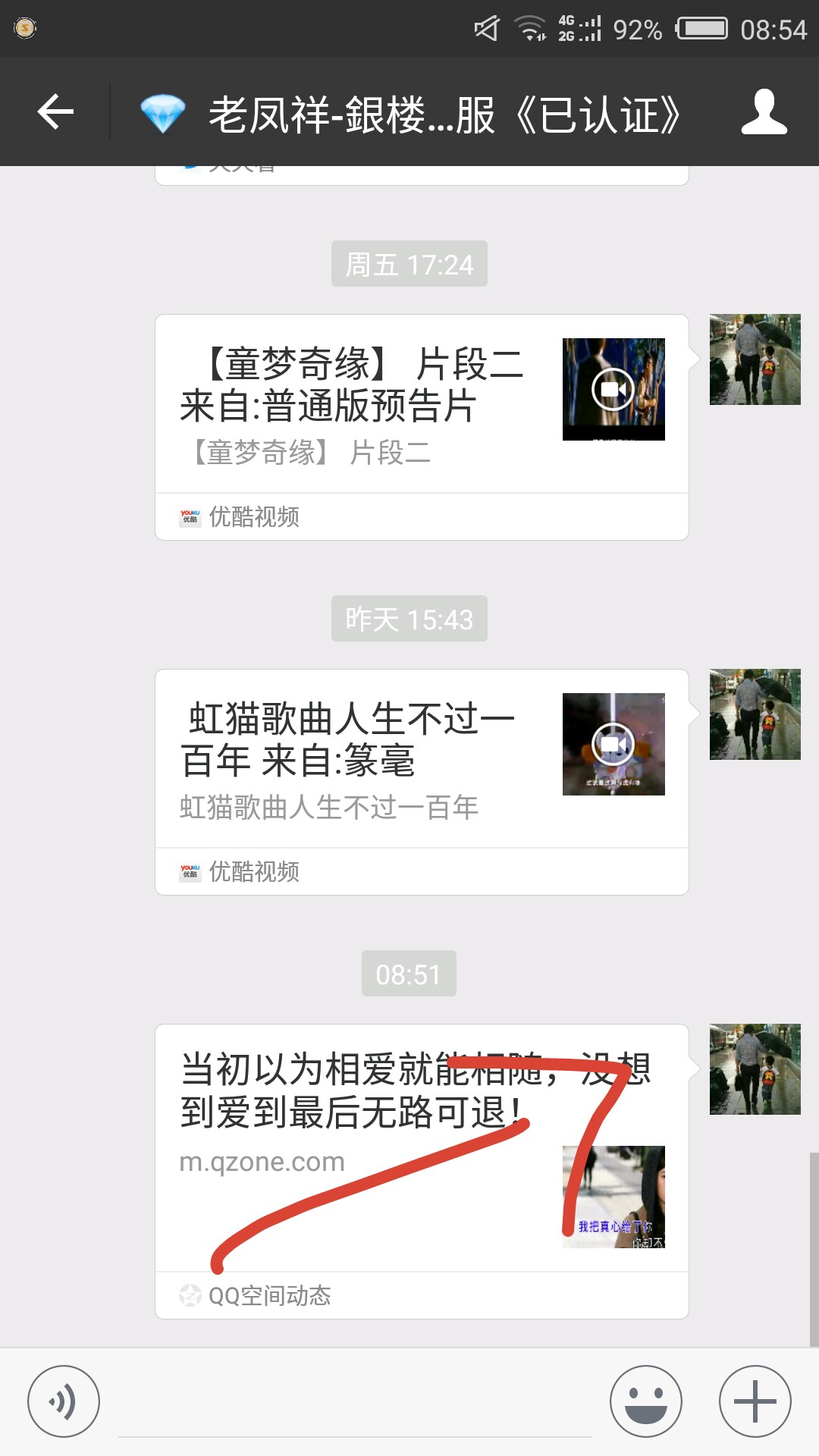 随便拍视频下载,随便下载视频的手机浏览器
