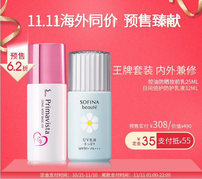 买不到YSL星辰口红？没关系双11还有这些彩妆值得剁手