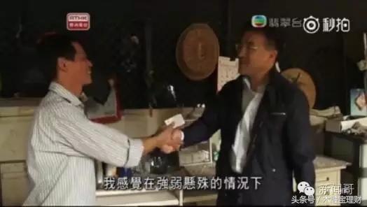 田北辰体验穷人生活后给出的感悟,田北辰体验穷人生活哪一集