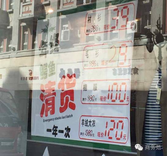 街边烤的鳄鱼是什么品种,商场卖的鳄鱼品牌是真的吗