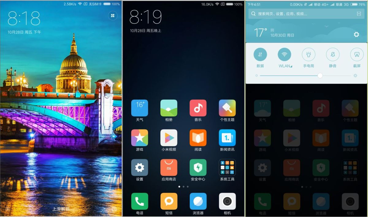 小米5s还值不值得入手,小米5s还值得入手么