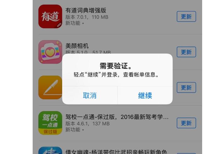 iphone6系统更新到最新版本卡吗,iphone6系统还原无法激活怎么办