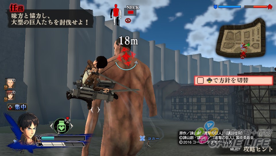 巨人自由之翼解析,自由之翼进击的巨人多少集