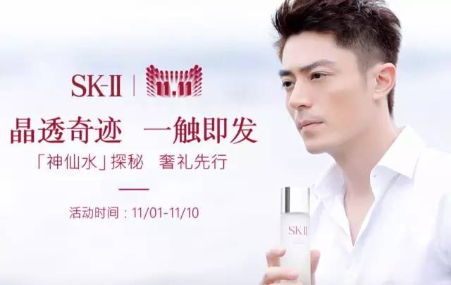 菇凉，看你骨骼轻奇，特奉上一份双11剁手攻略！（上）