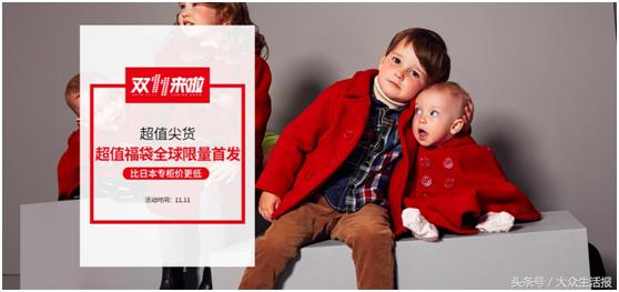 mikihouse海外旗舰店的直播间,mikihouse天猫直播