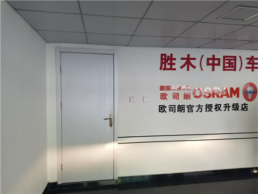 速腾改灯是氙气灯好还是led好,2018款速腾车灯升级案例