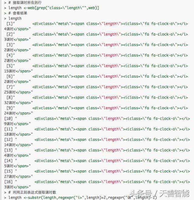「谢佳标带你学R」想爬视频网站数据？这里有详细步骤！