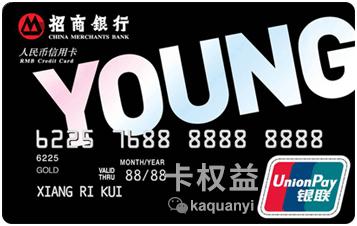 哪家银行信用卡网购有积分,网购最值得申请的信用卡