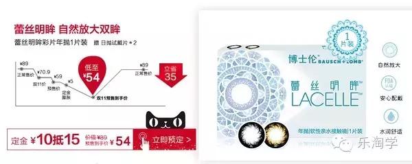 双11预热可以上新品吗,备战双11值得买吗