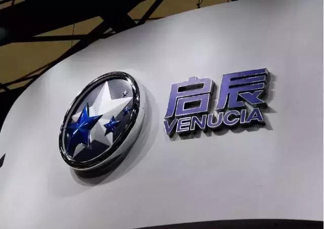 启辰“V+战略”顺利开局，且看T90如何演绎“大不同”？