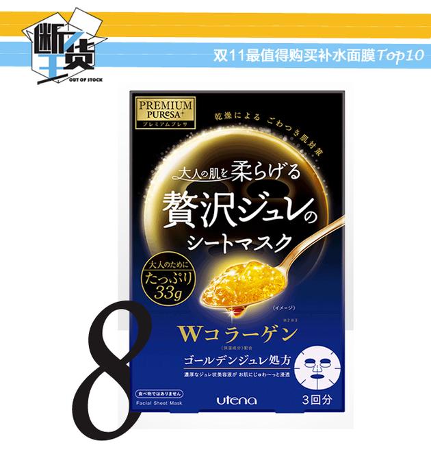 双11必买面膜清单抗老,我的双11种草清单面膜