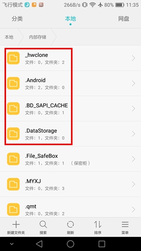 honor手机强制恢复出厂设置怎么做,还原所有设置能彻底清除手机内存