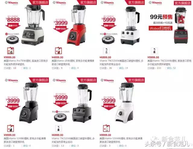 国产前十强破壁机,国产破壁机买哪个牌子最好