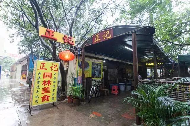 黄埔古港农家菜,黄埔古港好吃美食