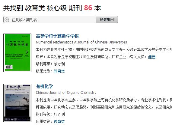 鏁欏笀璁烘枃鍐欎綔鎬濊矾鑼冧緥,鏁欏笀璁烘枃鍐欎綔