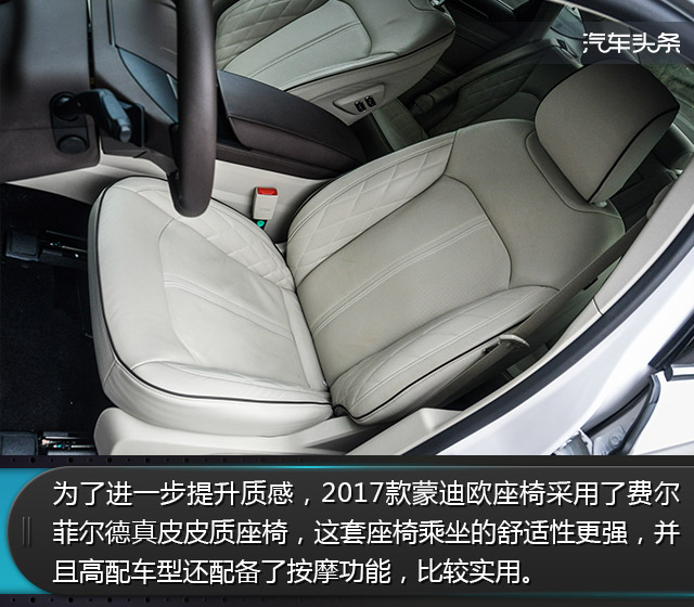 福特蒙迪欧小改款发动机体验,14蒙迪欧小改