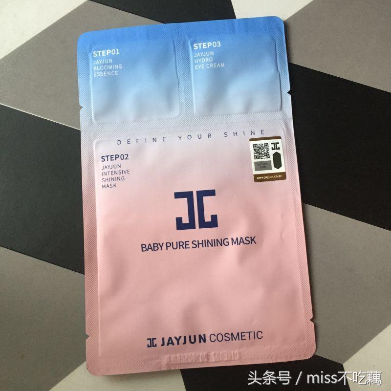 教你买|亲测18款网红面膜,终于不用纠结啦!,精品