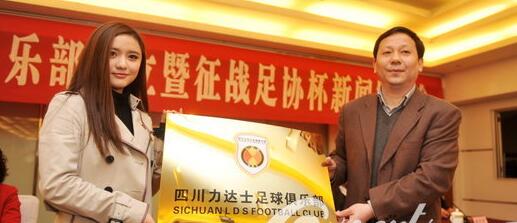 足球富二代排行榜,最低调富二代足球队