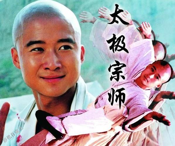 太极宗师的八大高手排名,太极经典宗师