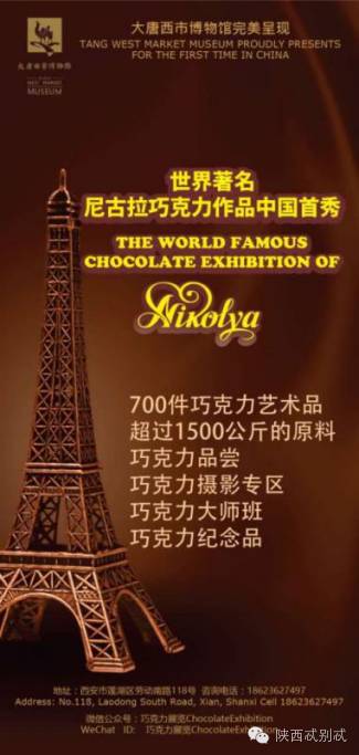 西安展览演出时间表,最近西安的艺术展览10月份