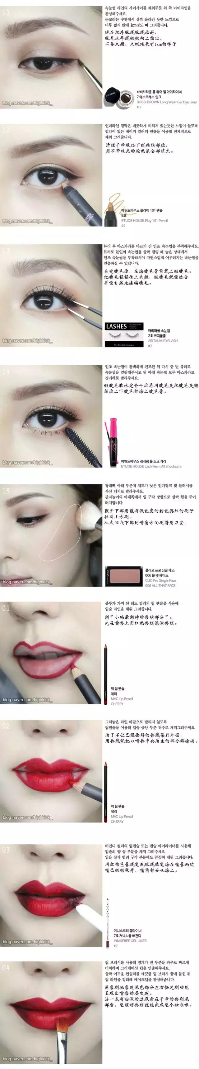 日常妆教程初学者pony,pony化妆方法大全