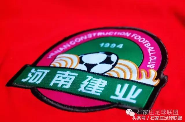 2016中超联赛积分榜排名榜,2016中超联赛积分榜