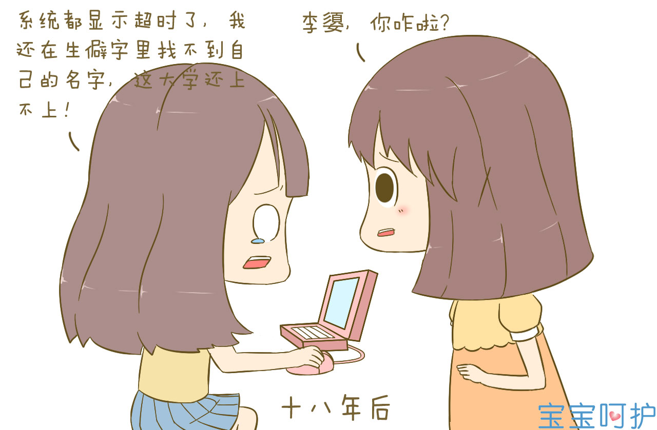 给女宝宝起名字大全,如何给虎宝宝起名字