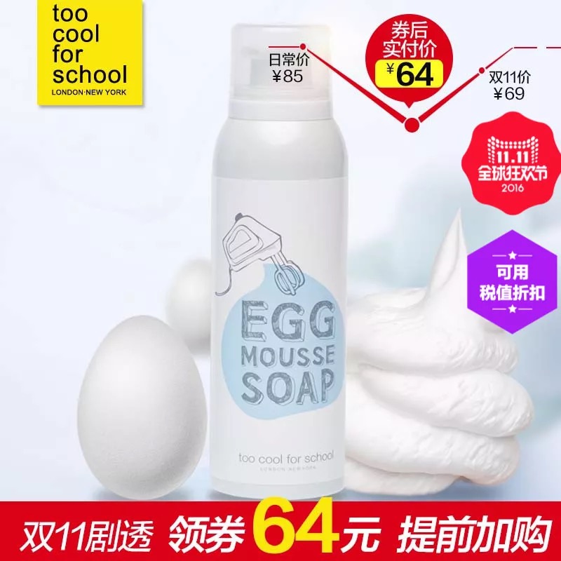 双11哪些商品卖得最好,双11最省钱的商品