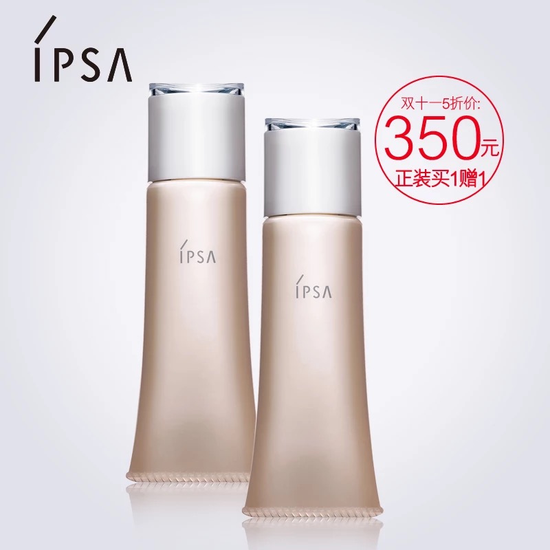 双11打折力度最高的品牌化妆品排名（新鲜出炉）