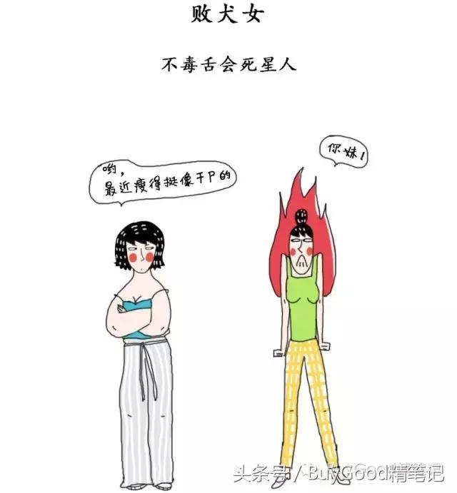 为什么你那么努力地读书打扮赚钱，最终却被人当成了绿茶婊