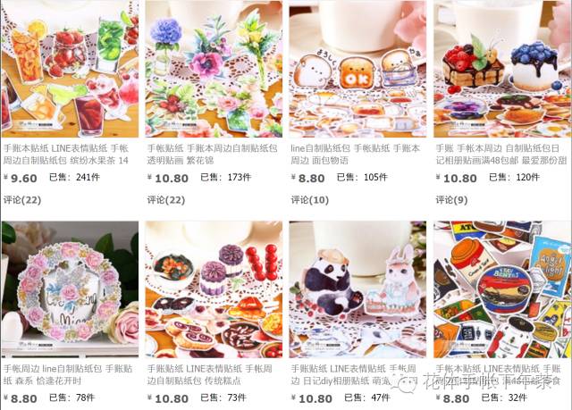 双11有哪些值得购买的笔记本,双11推荐手帐用品