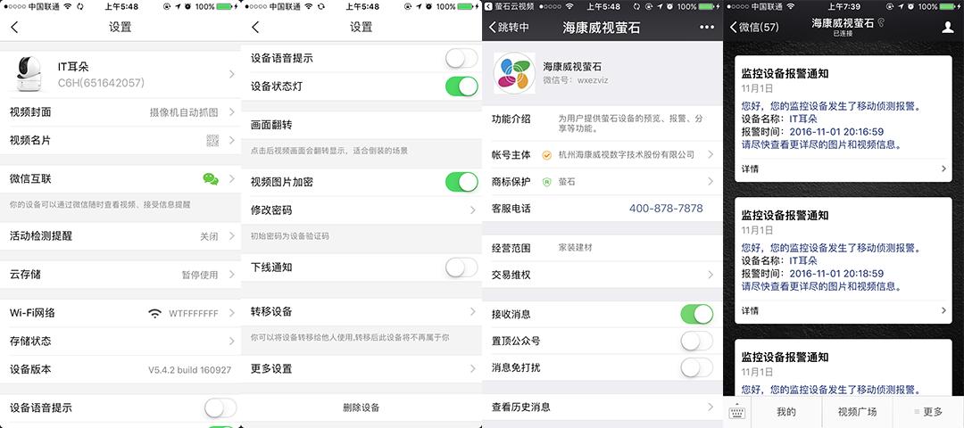 无线监控摄像头萤石c6cn,萤石监控户外夜视高清360旋转