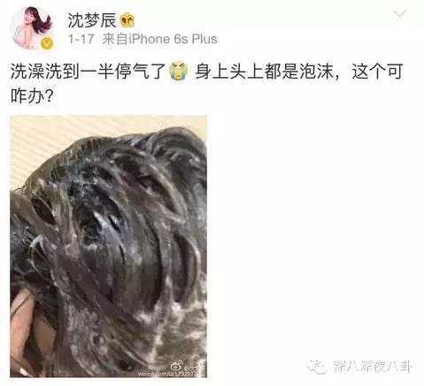 沈梦辰杜海涛芒果台,芒果台杜海涛沈梦辰