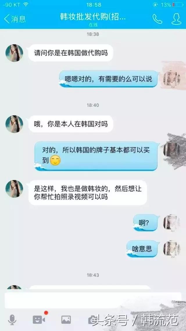 直播代购的衣服是真的还是假的,直播代购是真的吗