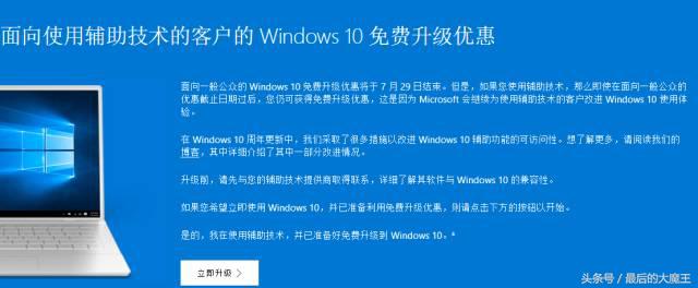 新装win10系统如何激活永久免费,怎么免费安装win10系统免激活