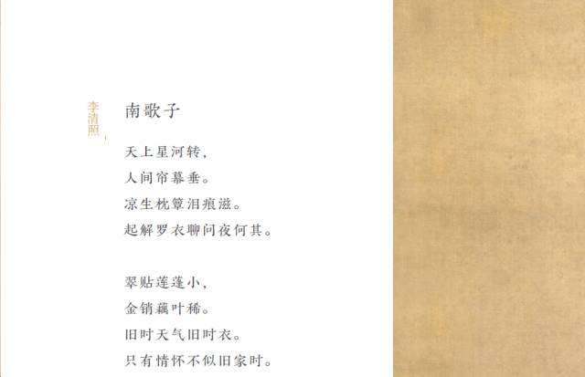 遥看（kān）瀑布挂前川——古诗的字读音，你都读对了吗？