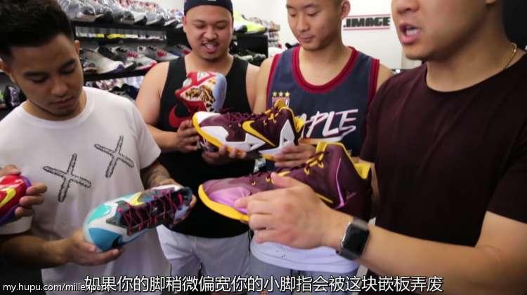 詹密注意！华裔兄弟携基友一起盘点詹姆斯1-13正代战靴