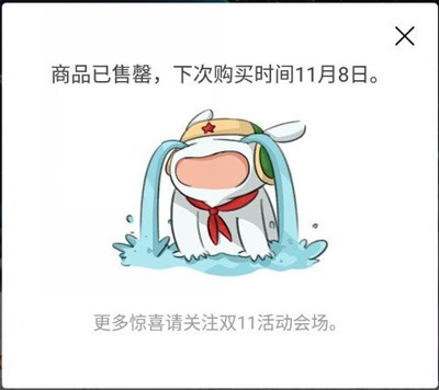 小米mix首发售价,小米mix一代发布会视频