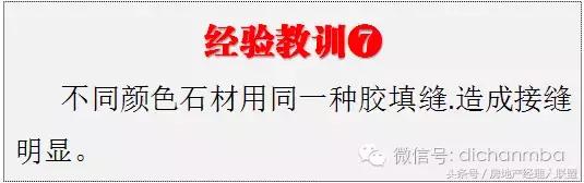 绿城精装修施工工艺工法标准,绿城工艺工法展示