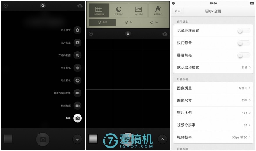 閿ゅ瓙smartisanm1l娴嬭瘎,閿ゅ瓙smartisanos7璇勬祴