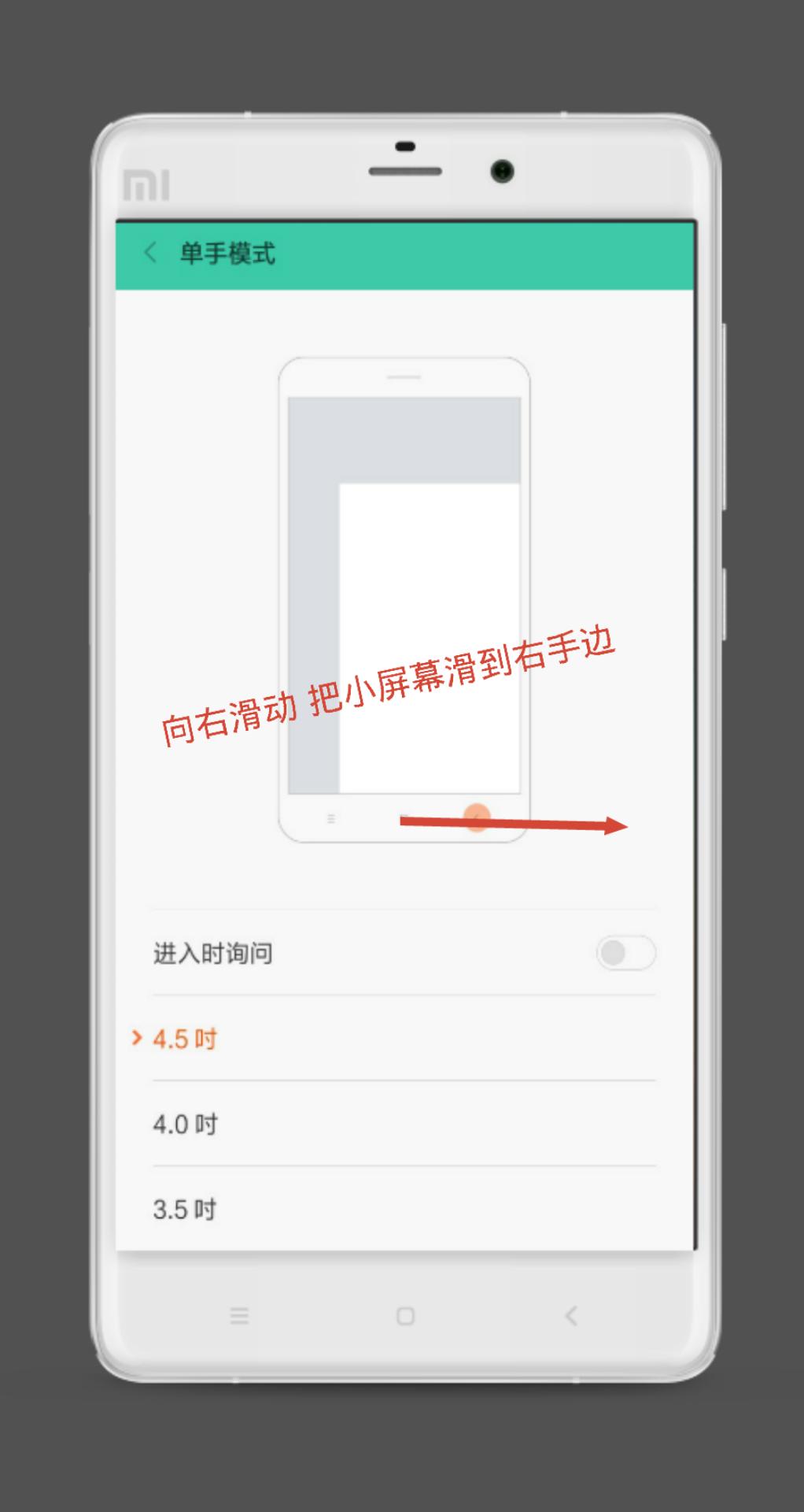 小米系统单手模式怎么操作,小米手机小窗口模式miui11
