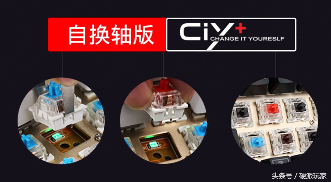 狼派青龙ciy2.0rgb机械键盘,狼派青龙机械键盘