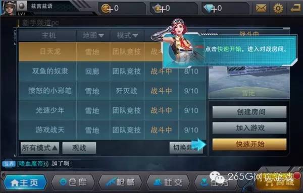 4399游戏盒上的枪战类型手游推荐,游戏移植安卓下载