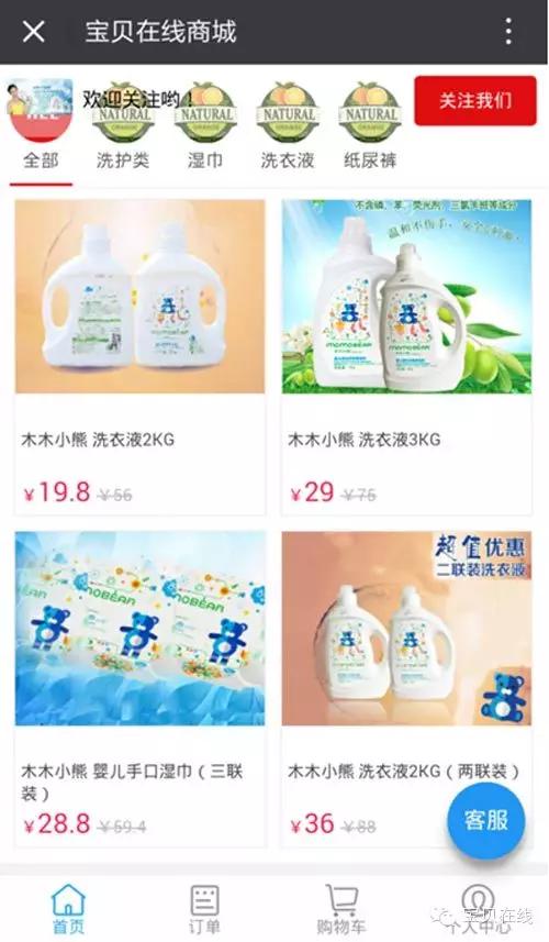 教育宝宝小常识,育儿小知识0-12个月宝宝衣服