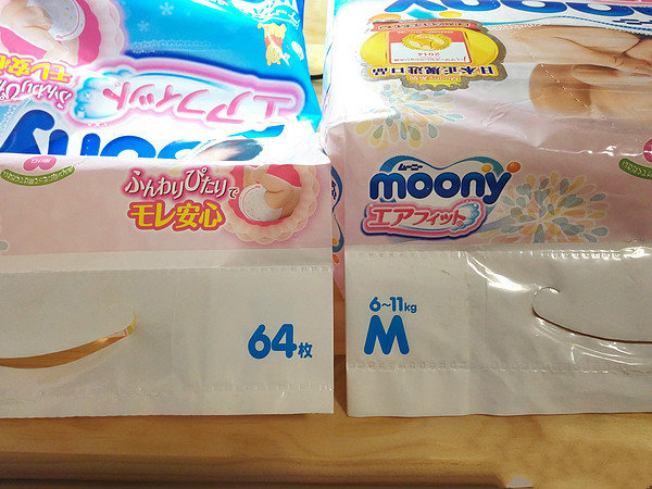 尤妮佳纸尿裤试用装免费包邮到家,尤妮佳纸尿裤m码新包装