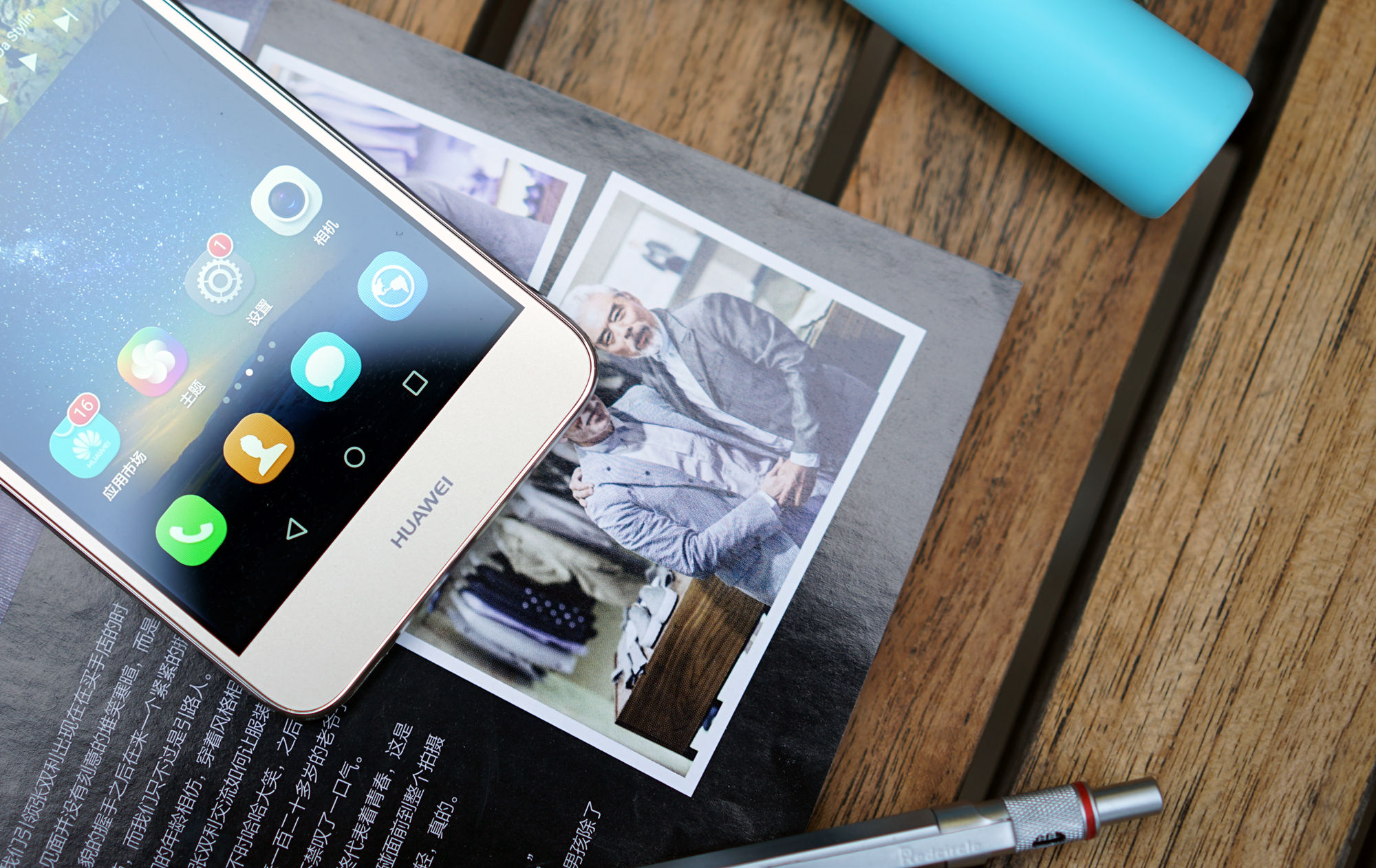 华为畅享5S测评：全民金属千元机时代即将来临