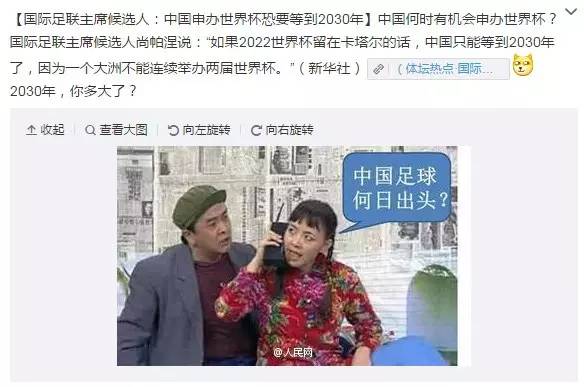 中国人民日报表情包图,人民网表情包暖心